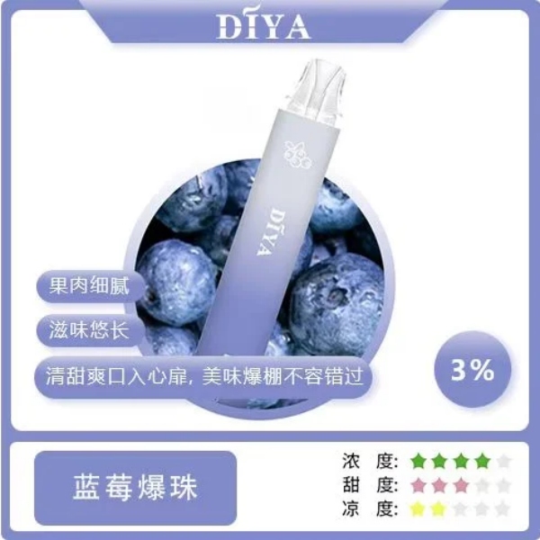 DIYA7500口拋棄式電子煙吸動啟動零按鍵，新手、老菸槍都秒上手
